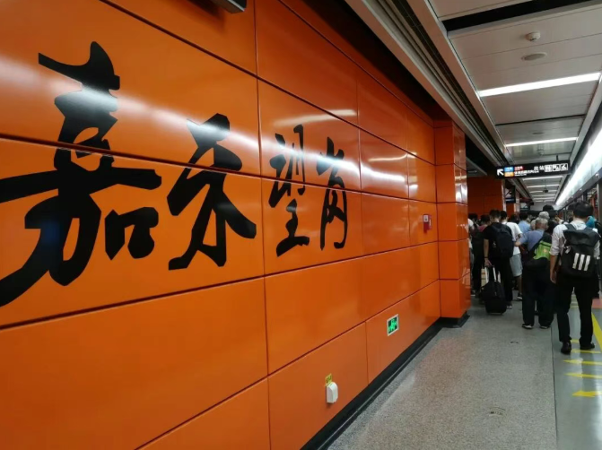 分手圣地，火了(图1)