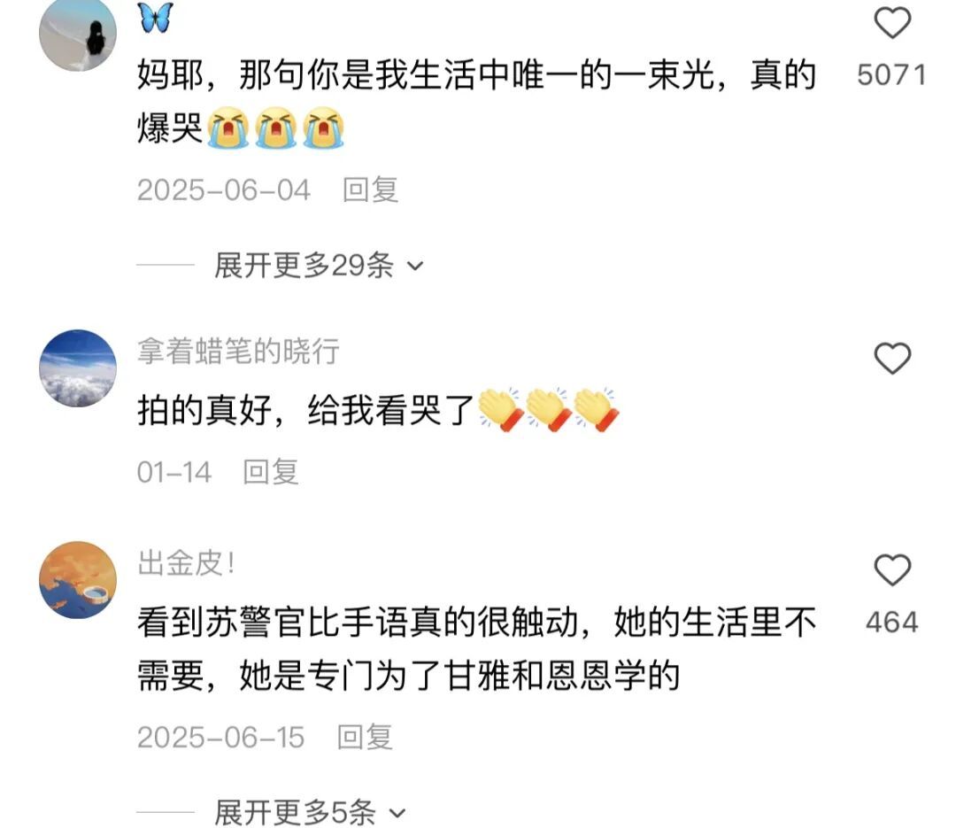 2025年红果短剧热度前10,听花岛占9部(图2) 2025年红果短剧热度前10,听花岛占9部(图2)