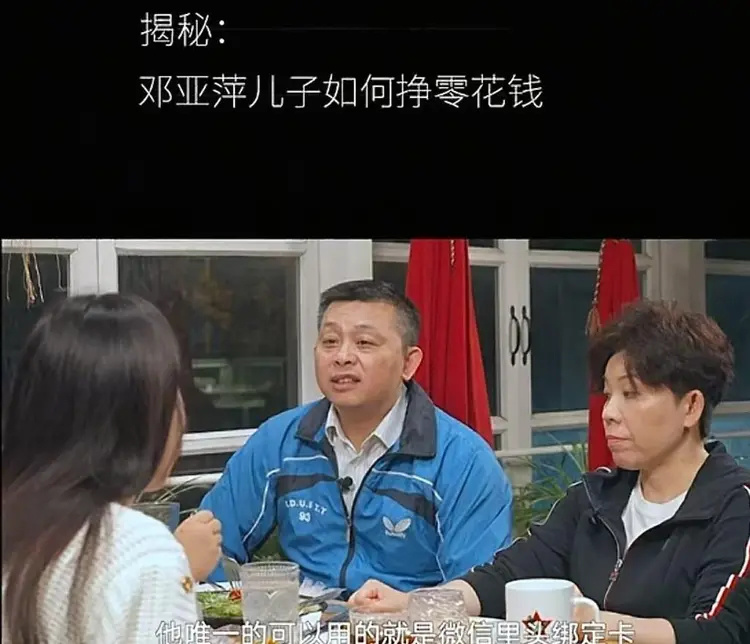 邓亚萍没想到,除了身高哪哪都像自己的19岁儿子,已经开始争光了(图13) 邓亚萍没想到,除了身高哪哪都像自己的19岁儿子,已经开始争光了(图13)