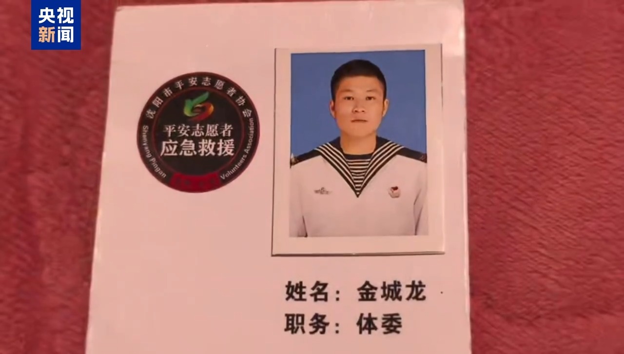 冰河救人牺牲大学生不止一次挺身而出！其父讲述现场细节(图3)