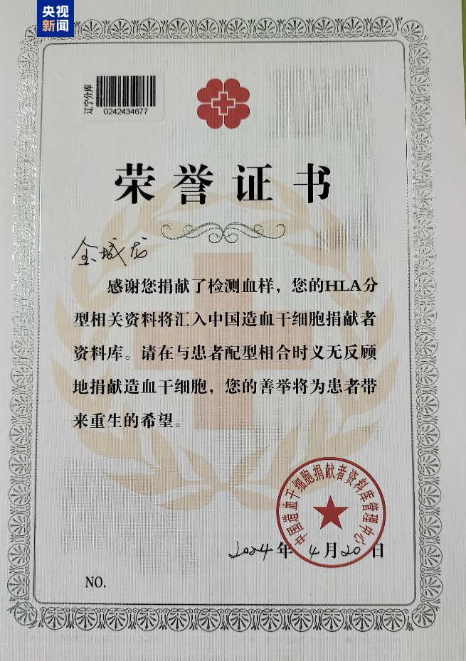 冰河救人牺牲大学生不止一次挺身而出！其父讲述现场细节(图7)