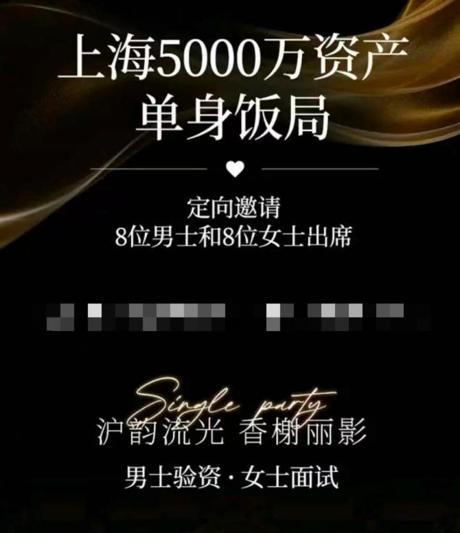 “性商教母”被封，坑惨多少女性？(图15)