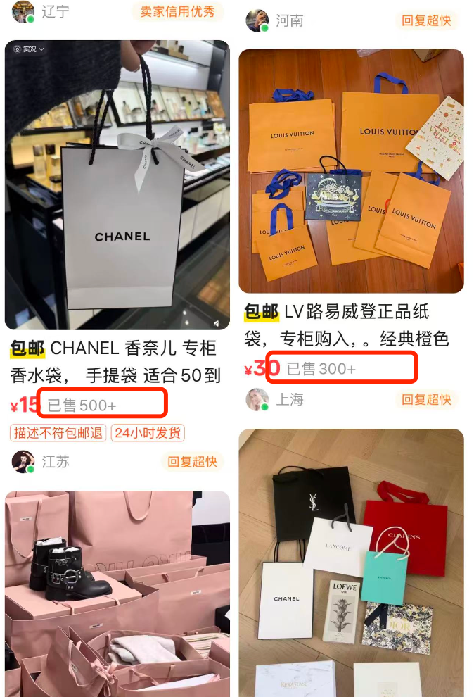 “性商教母”被封，坑惨多少女性？(图20)