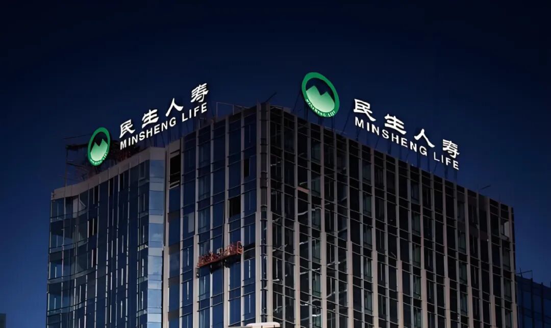 民生人寿6.45亿踩雷始末：宝利德暴雷背后，一场豪门骗局与资本救赎的落空(图1)