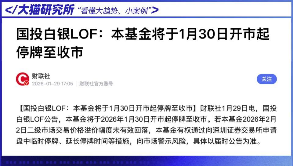 变盘加速!有人要大麻烦了……(图2) 变盘加速!有人要大麻烦了……(图2)