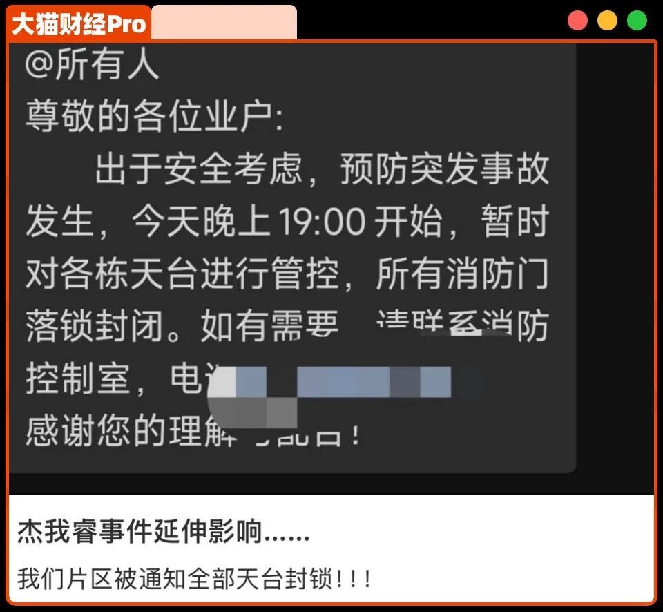 15人做局,20块买黄金!黄金“私盘”搞走100亿……(图2) 15人做局,20块买黄金!黄金“私盘”搞走100亿……(图2)
