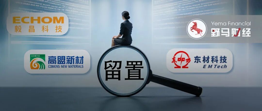 “绵阳女首富”涉嫌犯罪被留置!350亿资本帝国何去何从?(图1) “绵阳女首富”涉嫌犯罪被留置!350亿资本帝国何去何从?(图1)