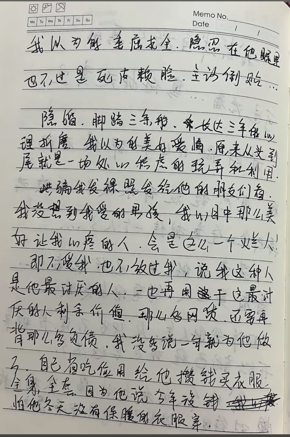 隐婚交往3年致女子自杀，男子被判赔47万并书面道歉，女子家人报案诈骗未获立案(图3)