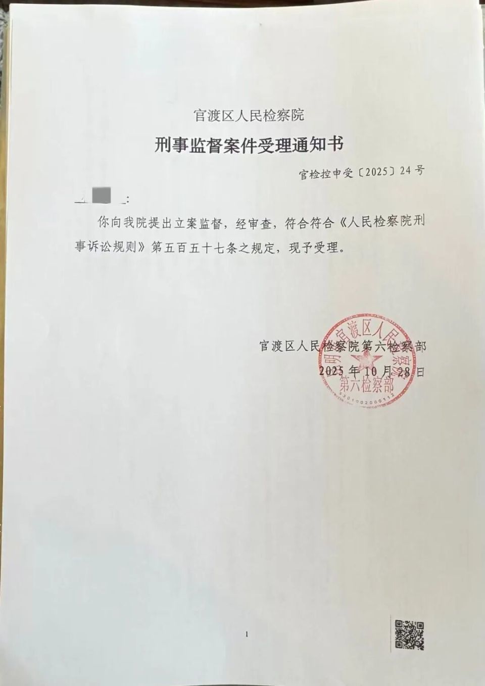 隐婚交往3年致女子自杀，男子被判赔47万并书面道歉，女子家人报案诈骗未获立案(图8)