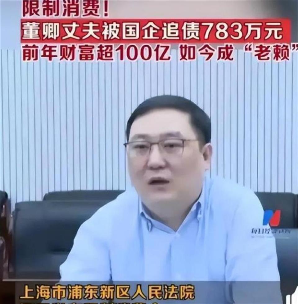 董卿父亲董善祥：我这辈子最后悔的事，就是让宝贝女儿嫁给密春雷(图25)