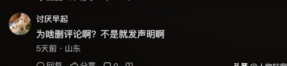 赵本山也想不到，一向老实本分的宋晓峰，会