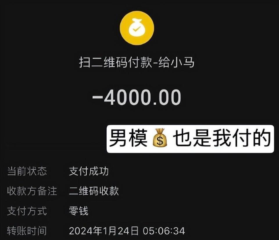 赵本山也想不到，一向老实本分的宋晓峰，会在过年前，栽个大跟头(图3)