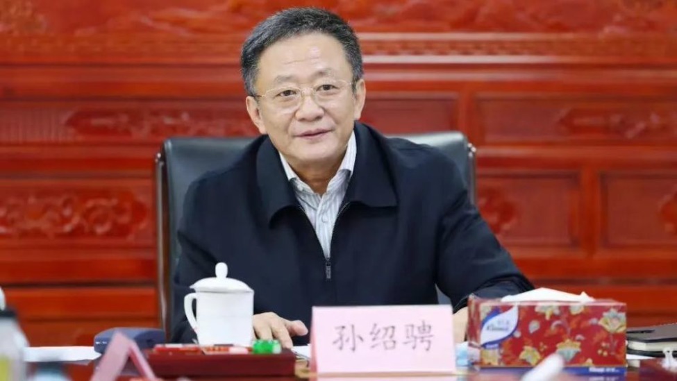 内蒙古自治区党委原书记孙绍骋被查(图1)