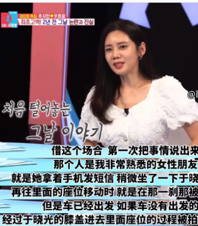 被“变瘦”的戚薇惊艳到！面相都变了，她的“大话”终于有人信了(图2)