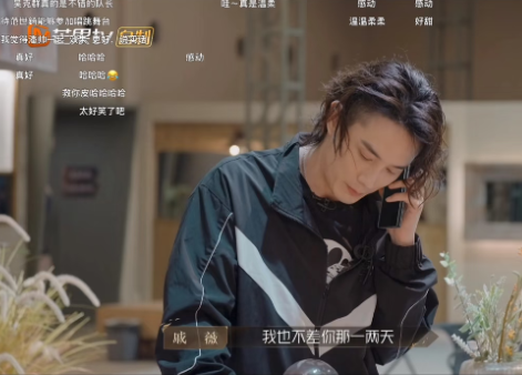 被“变瘦”的戚薇惊艳到！面相都变了，她的“大话”终于有人信了(图5)