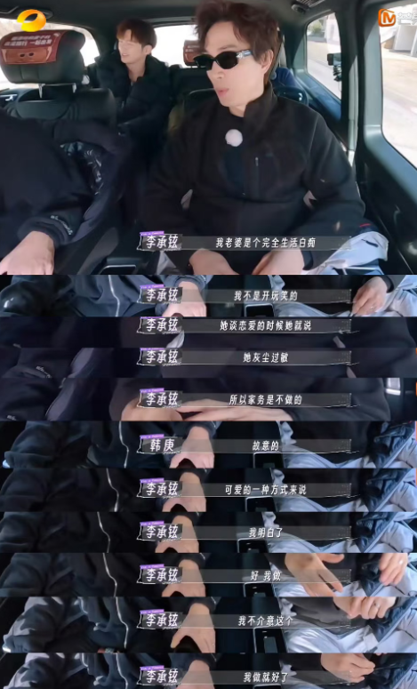 被“变瘦”的戚薇惊艳到！面相都变了，她的“大话”终于有人信了(图4)