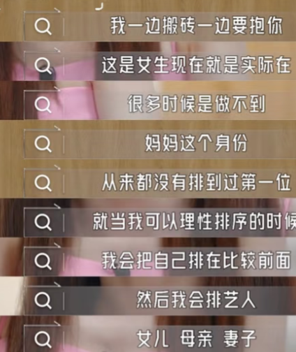 被“变瘦”的戚薇惊艳到！面相都变了，她的“大话”终于有人信了(图7)