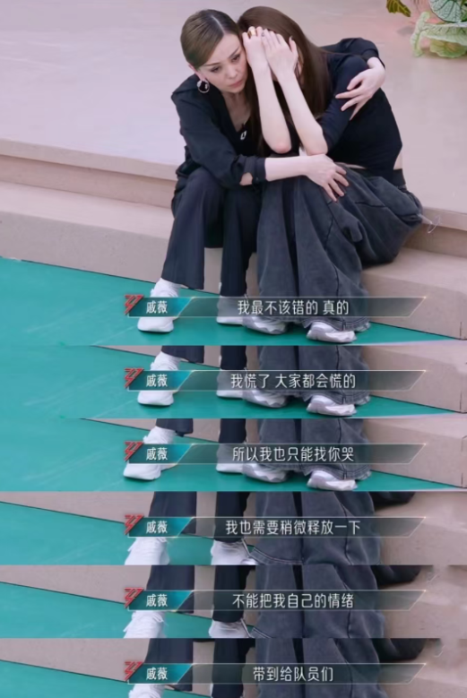 被“变瘦”的戚薇惊艳到！面相都变了，她的“大话”终于有人信了(图15)