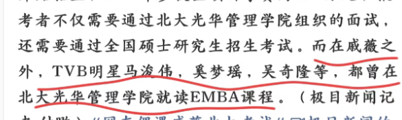 被“变瘦”的戚薇惊艳到！面相都变了，她的“大话”终于有人信了(图33)