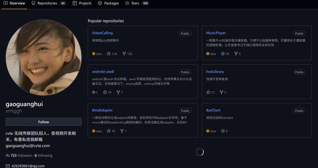 32岁猝死的程序员，代码中写着反996(图2)