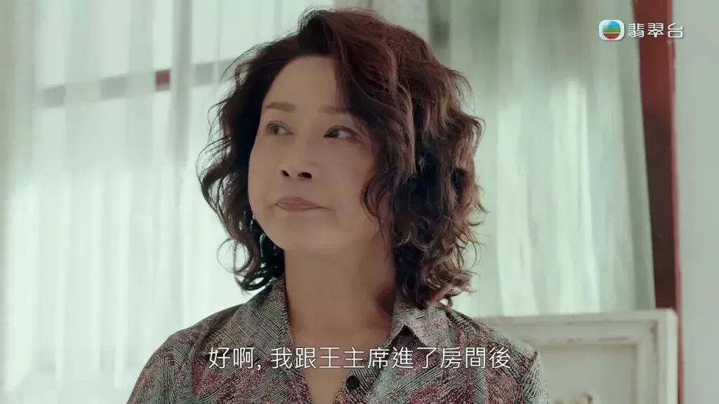 87岁TVB御用绿叶热播剧消失数月终回归，地位险被前亚视一姐取代(图4)