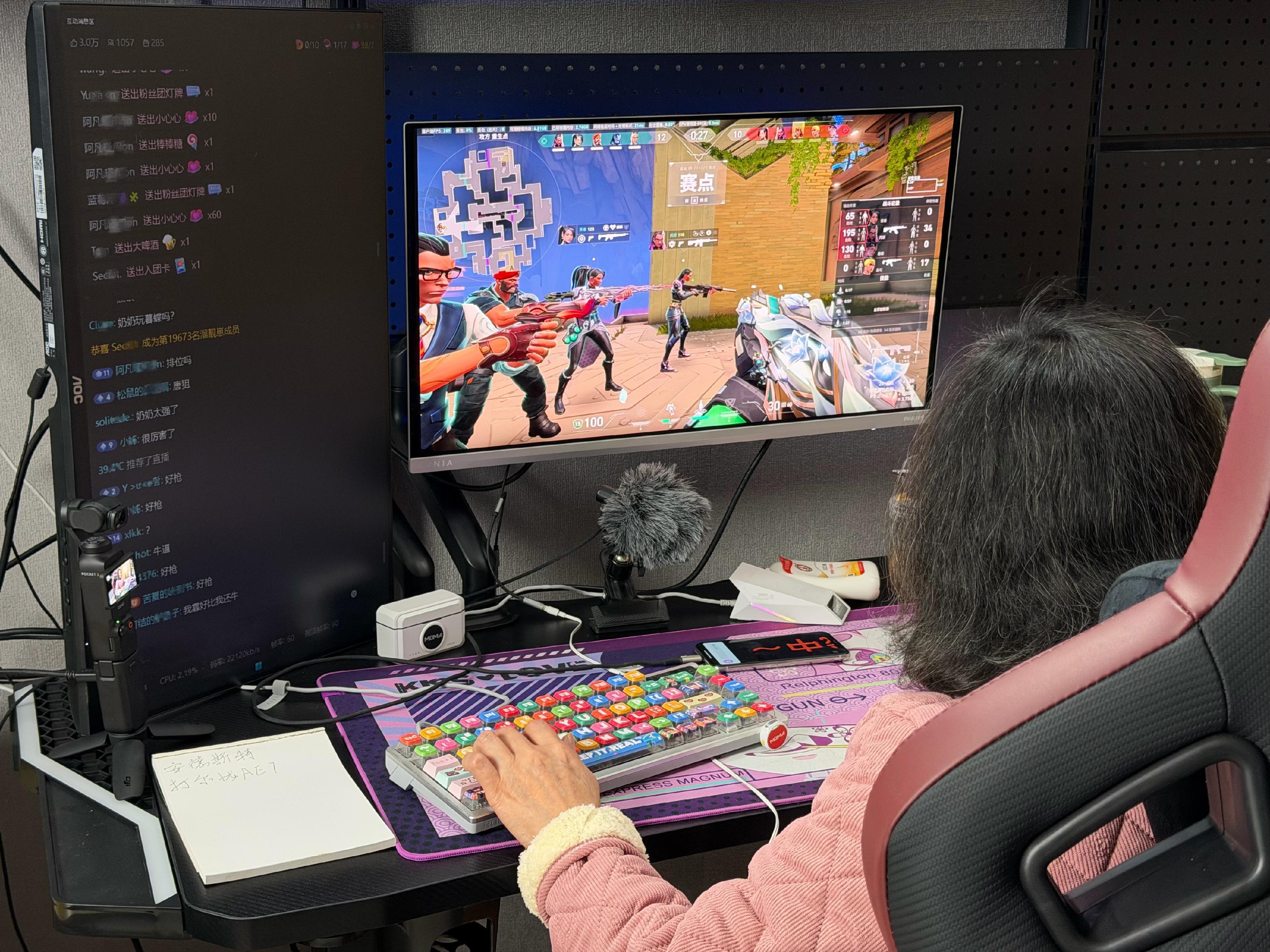 60岁正是打电竞的年纪(图2)