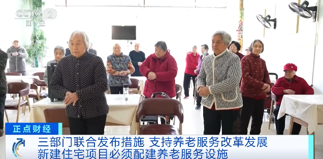 利好来了！三部门发文，事关新建住房(图1)