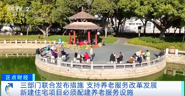 利好来了！三部门发文，事关新建住房(图2)