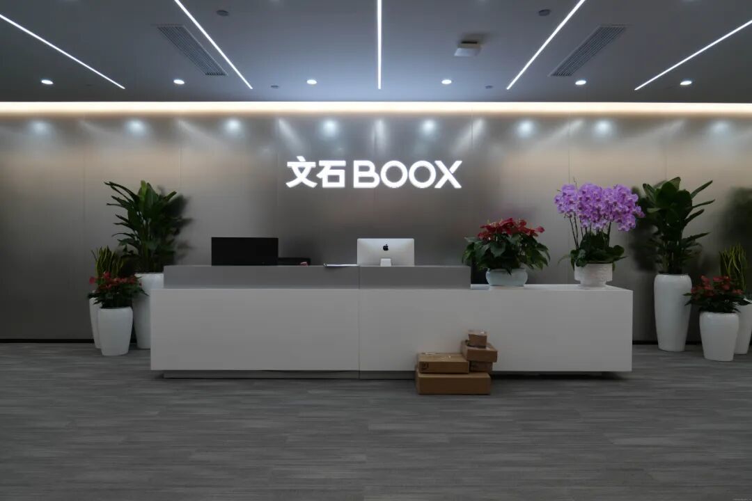 艰难的“中国版Kindle”，上市前先给股东分了2个亿(图4)