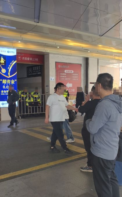 水贝黄金平台“杰我睿”兑付危机：40倍杠杆对赌，金价越涨平台越亏(图4)