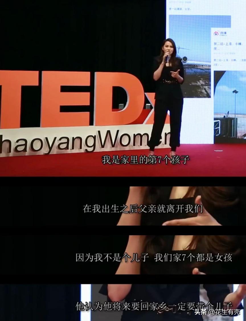 伊能静，凭啥能被秦昊死心塌地爱13年？答案其实俗套又现实(图5)