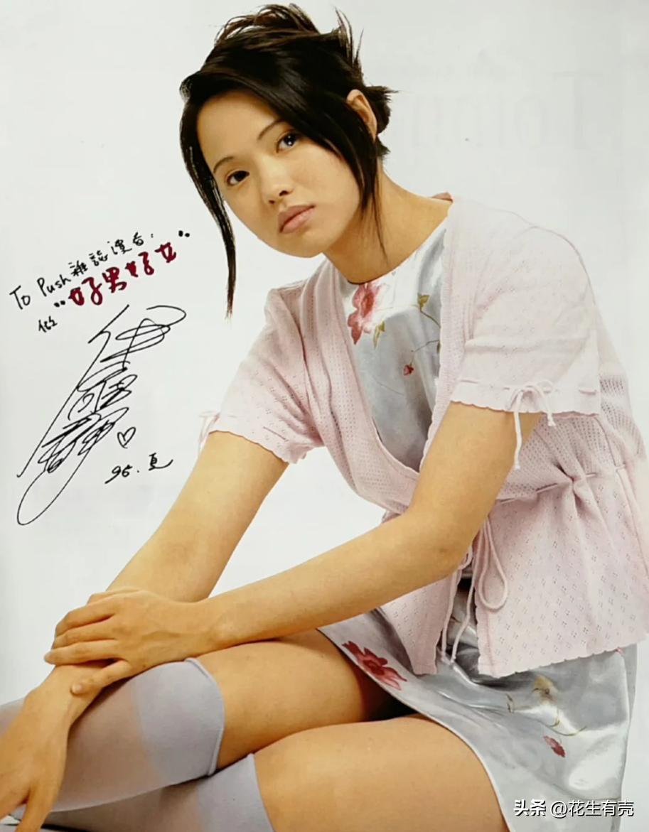 伊能静，凭啥能被秦昊死心塌地爱13年？答案其实俗套又现实(图6)