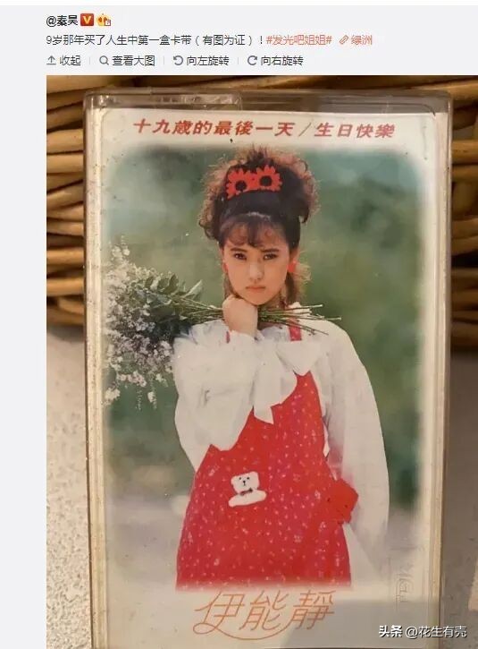 伊能静，凭啥能被秦昊死心塌地爱13年？答案其实俗套又现实(图9)