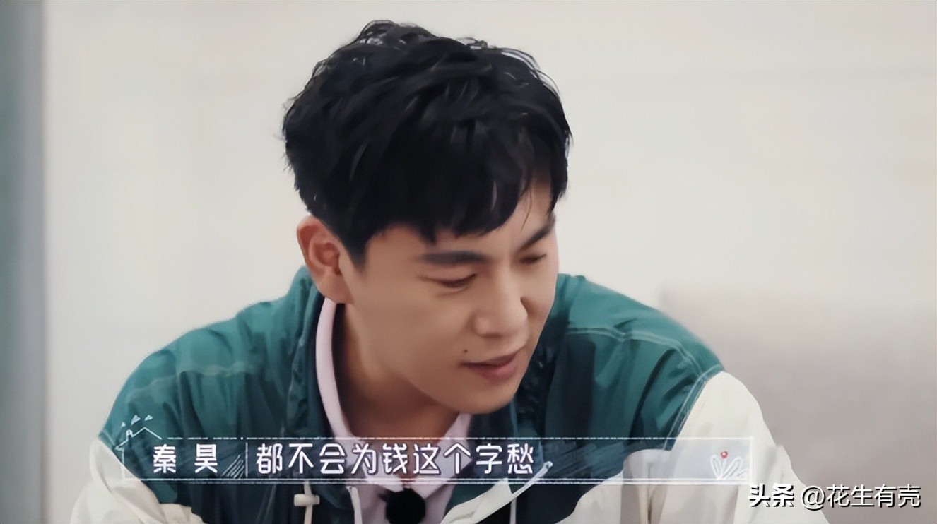 伊能静，凭啥能被秦昊死心塌地爱13年？答案其实俗套又现实(图23)