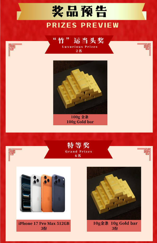 深圳一公司给员工母校发1亿元“年终奖”，工作人员回应(图2)