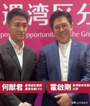 正式官宣！31岁何猷君再传喜讯，让霍启刚