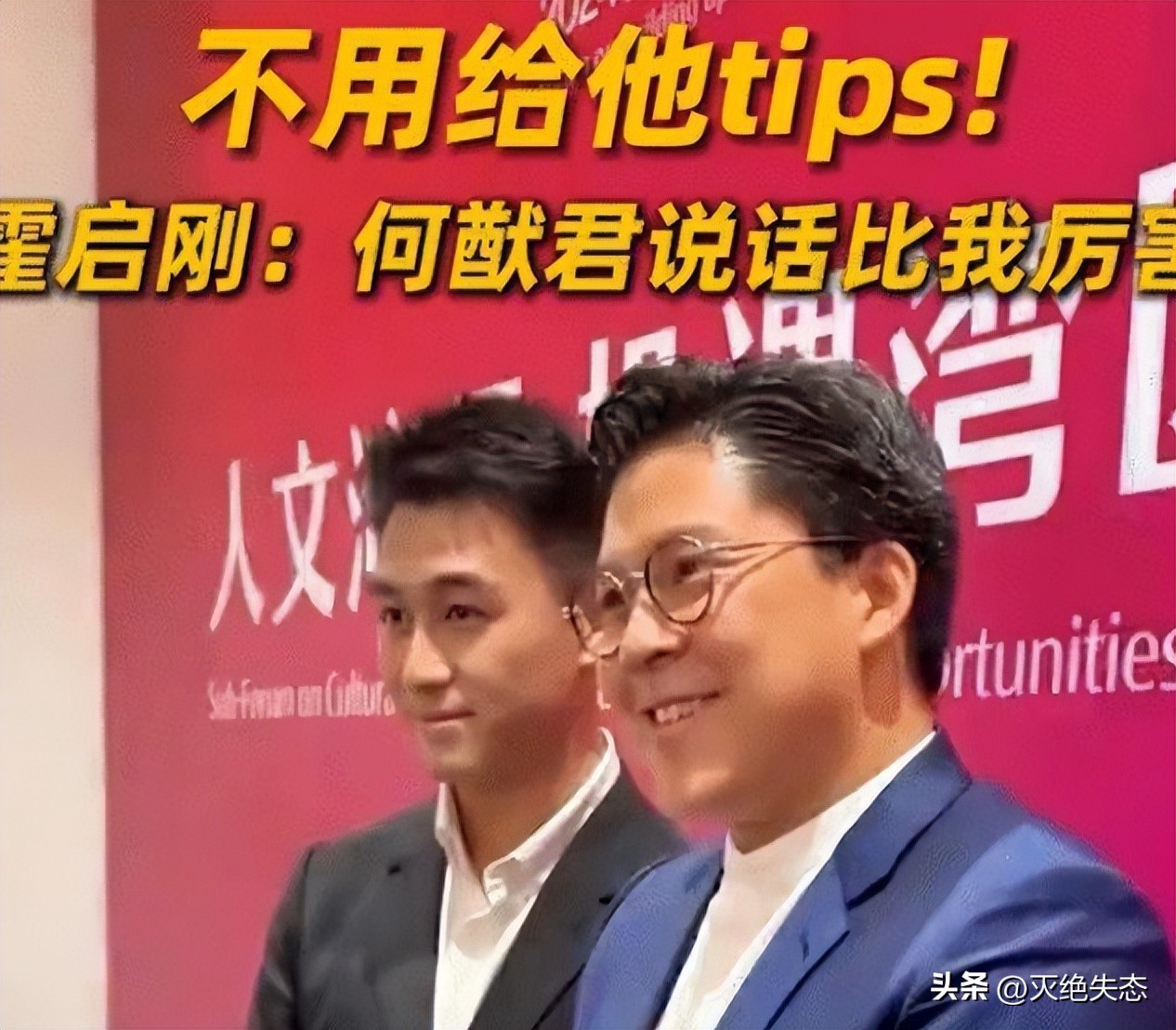 正式官宣！31岁何猷君再传喜讯，让霍启刚和整个赌王家族刮目相看(图12)