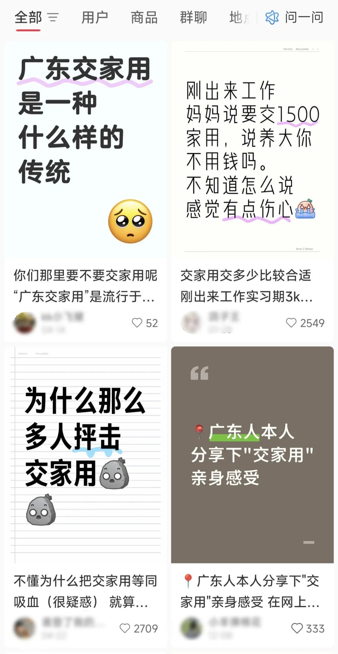 拒绝交工资的年轻人：不装了，钱不够(图1)