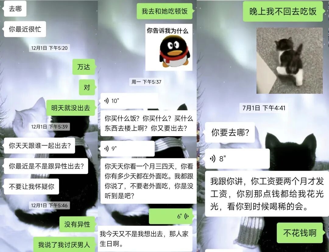 拒绝交工资的年轻人：不装了，钱不够(图11)