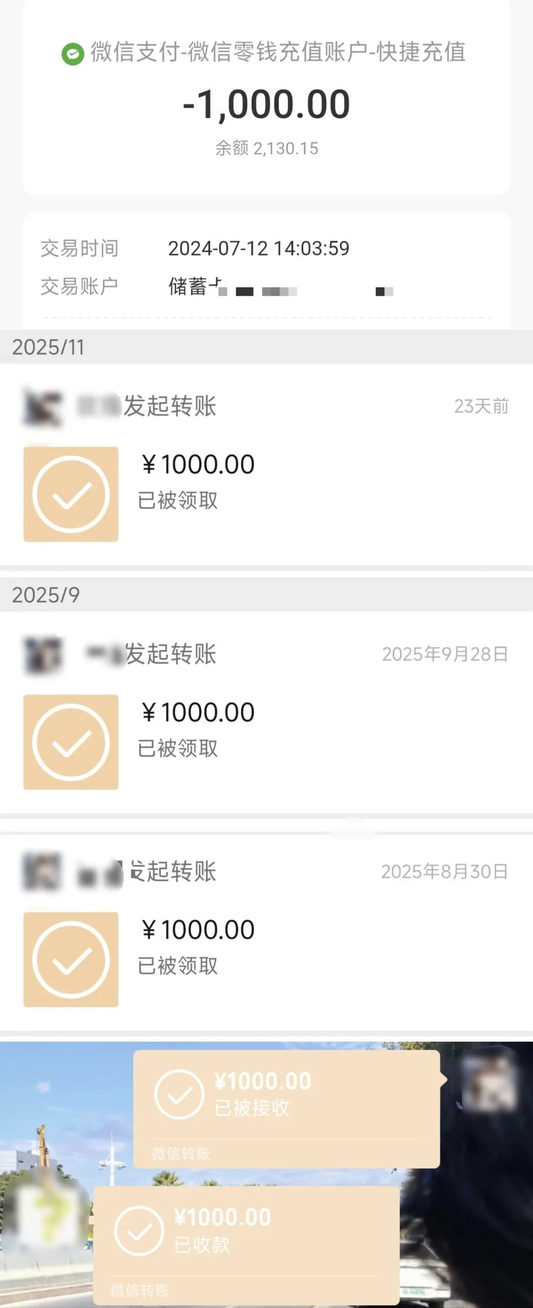 拒绝交工资的年轻人：不装了，钱不够(图9)