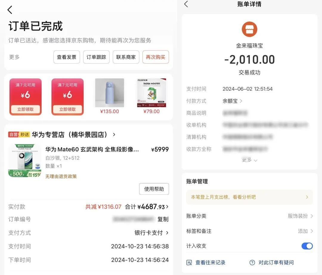 拒绝交工资的年轻人：不装了，钱不够(图14)