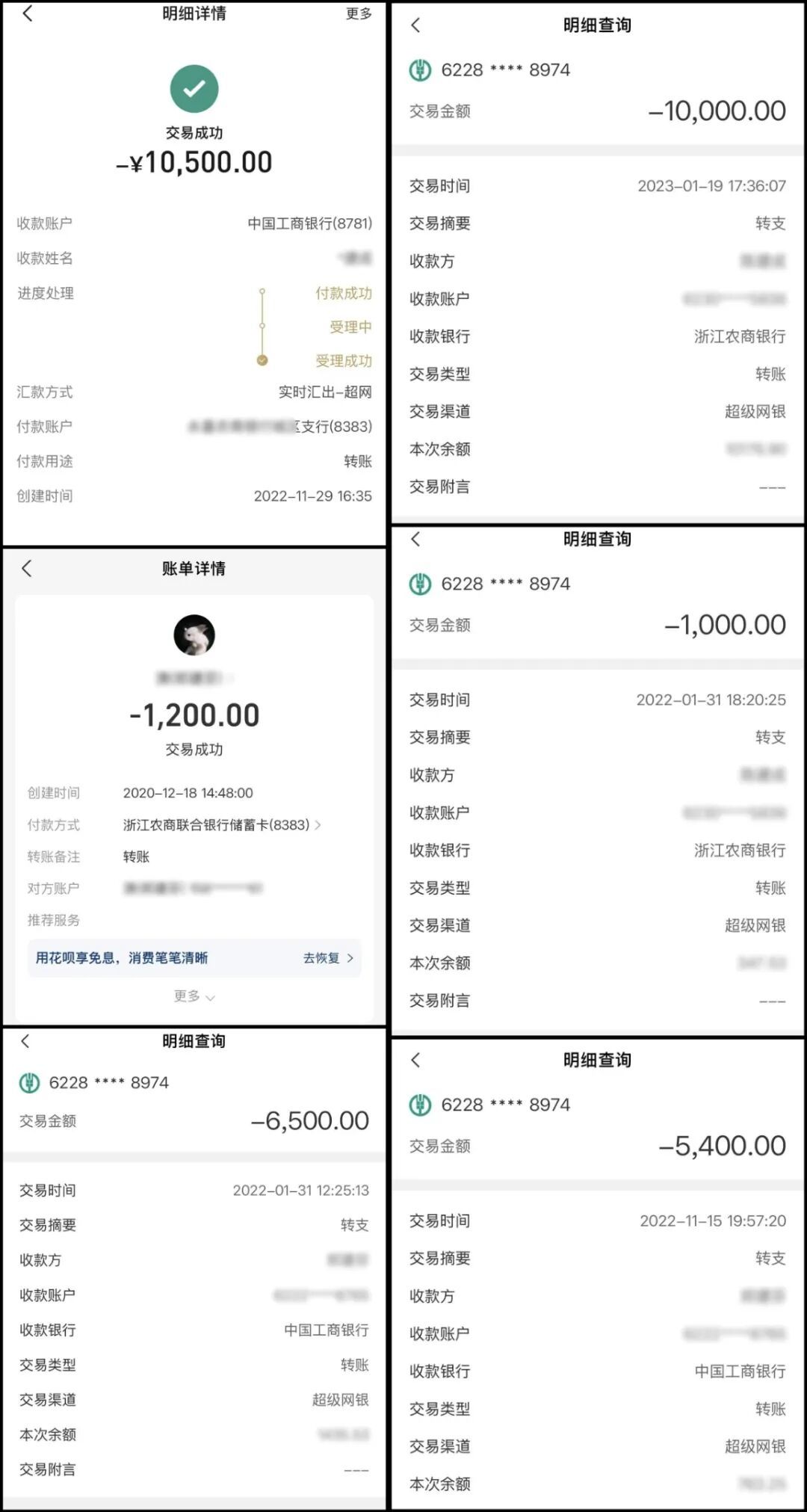 拒绝交工资的年轻人：不装了，钱不够(图13)