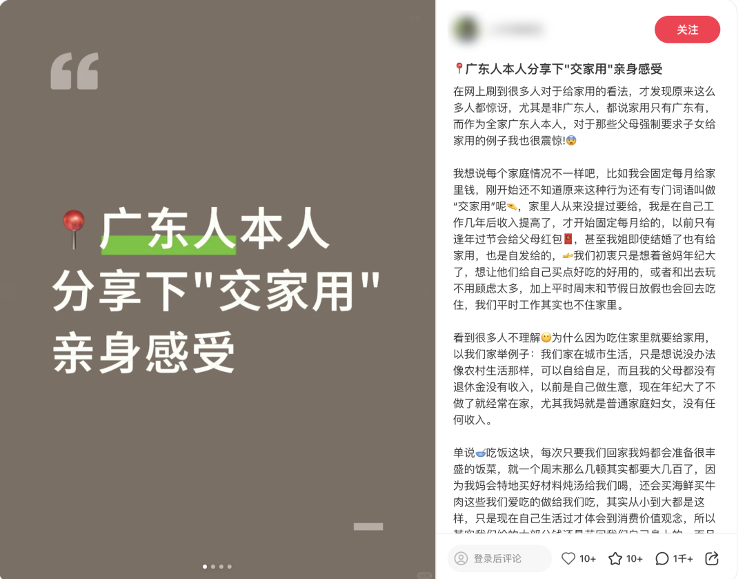 拒绝交工资的年轻人：不装了，钱不够(图15)