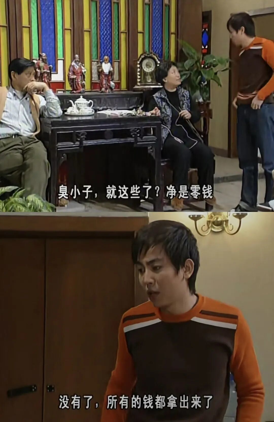 拒绝交工资的年轻人：不装了，钱不够(图18)