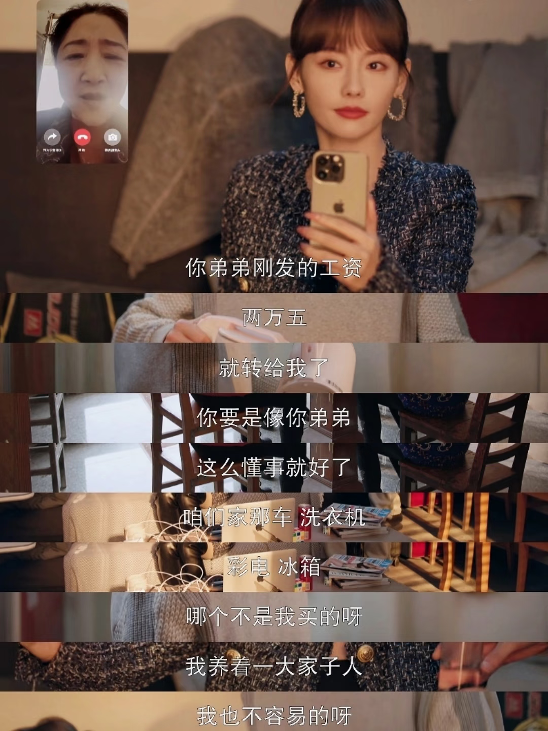 拒绝交工资的年轻人：不装了，钱不够(图17)