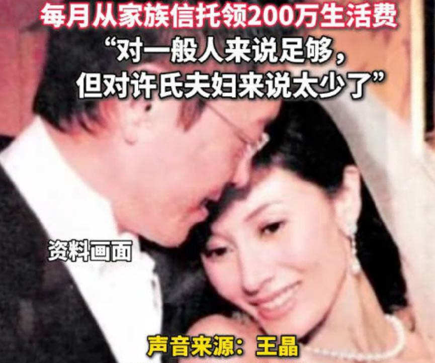 李嘉欣也没想到，临近年关，57岁陈法蓉因一番话，再次口碑暴涨(图31)
