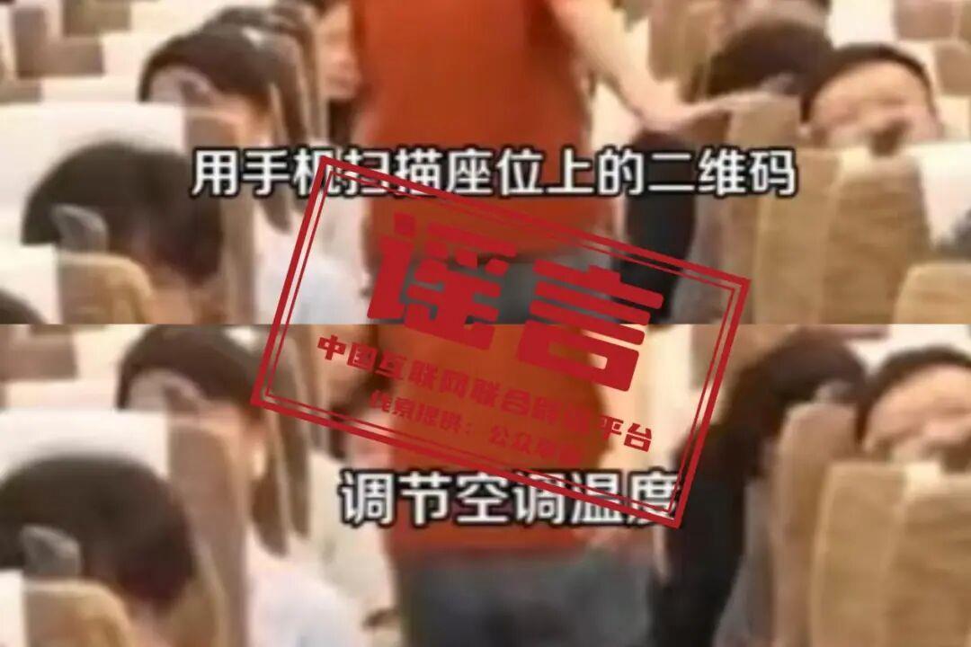 “加速包”能提升抢票成功率？许愿就能候补成功？粉碎涉铁路十大谣言(图9)