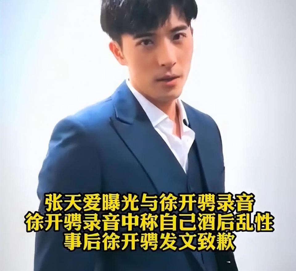 绿了张天爱，渣了古力娜扎，如今再被曝大瓜，网友：孩子都有了？(图14)