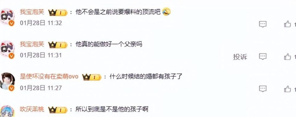 绿了张天爱，渣了古力娜扎，如今再被曝大瓜，网友：孩子都有了？(图9)