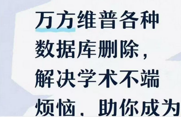 论文自查催生无痕撤稿？治理不能止于打击中介(图1)